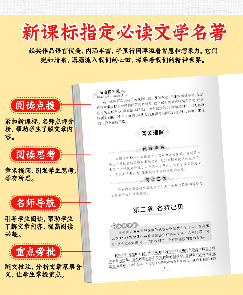 可乐的二年级全套4册注音版 儿童文学7-10岁拼音故事书 小学生一二三年级阅读课外书