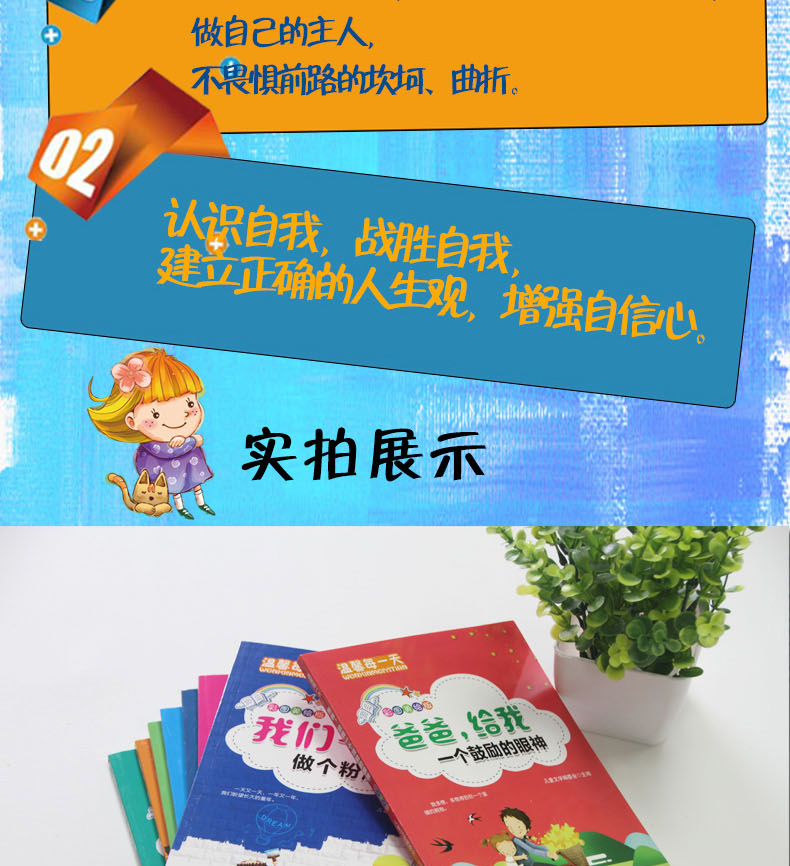 全32册小学生7-10岁一年级课外阅读带拼音 二年级书必读孩子读的儿童读物绘本故事书