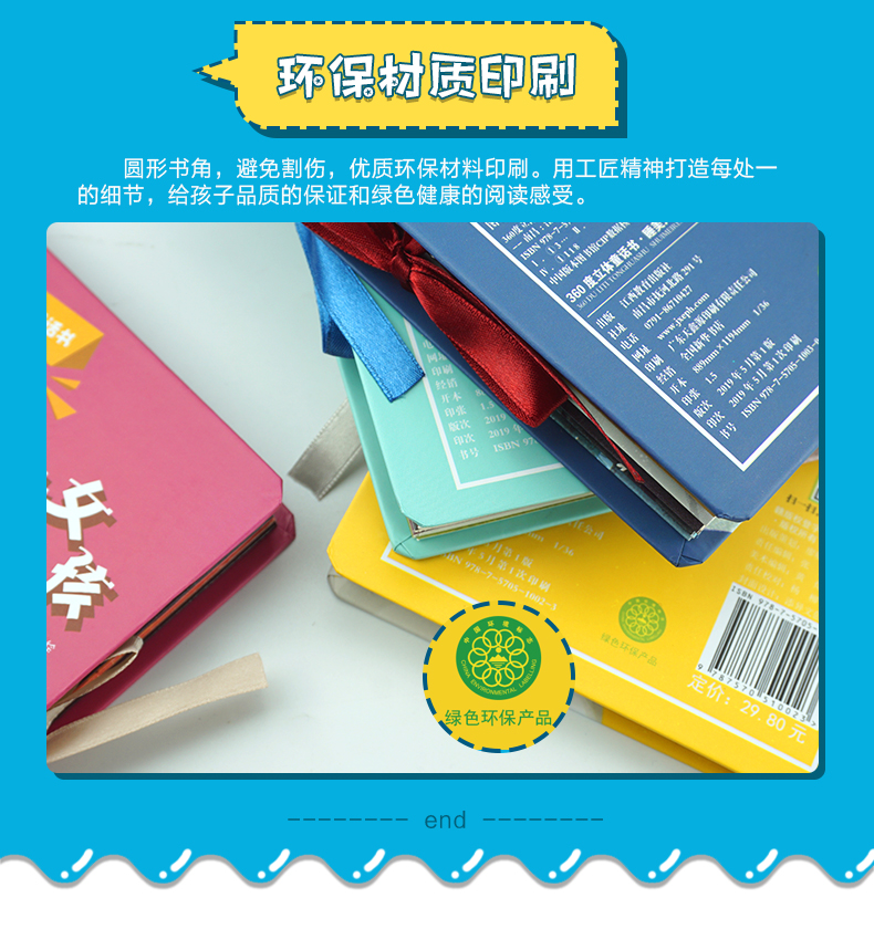 360度立体剧场童话书全4册 卖火柴的小女孩龟兔赛跑国王的新衣 0-3-6岁儿童3d立体书翻翻书