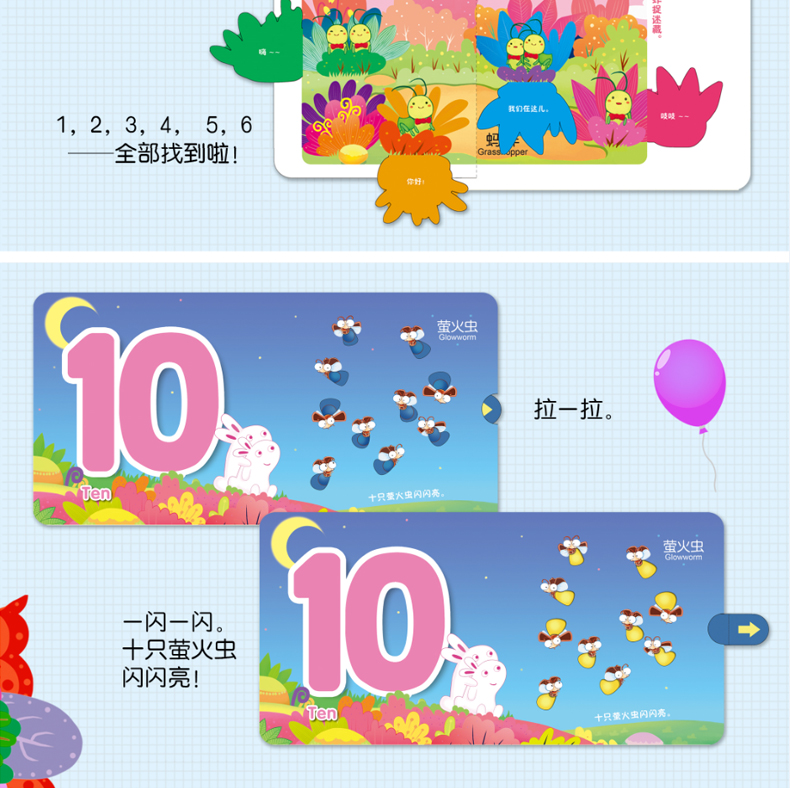好好玩神奇的生命立体书启蒙绘本全4册 恐龙跑出来了系列儿童 3D翻翻书儿童科普百科全书