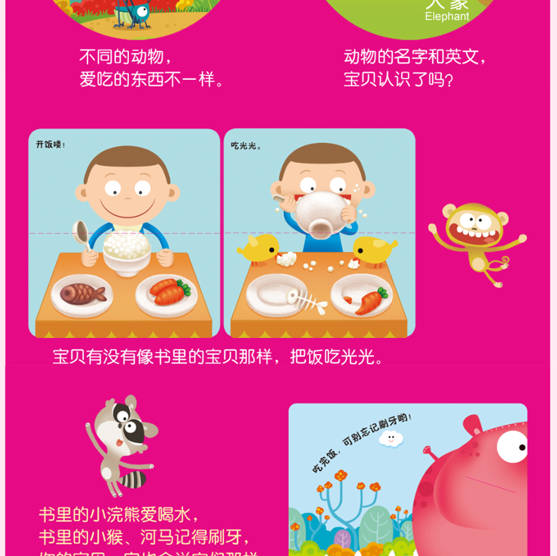 好好玩神奇的生命立体书启蒙绘本全4册 恐龙跑出来了系列儿童 3D翻翻书儿童科普百科全书