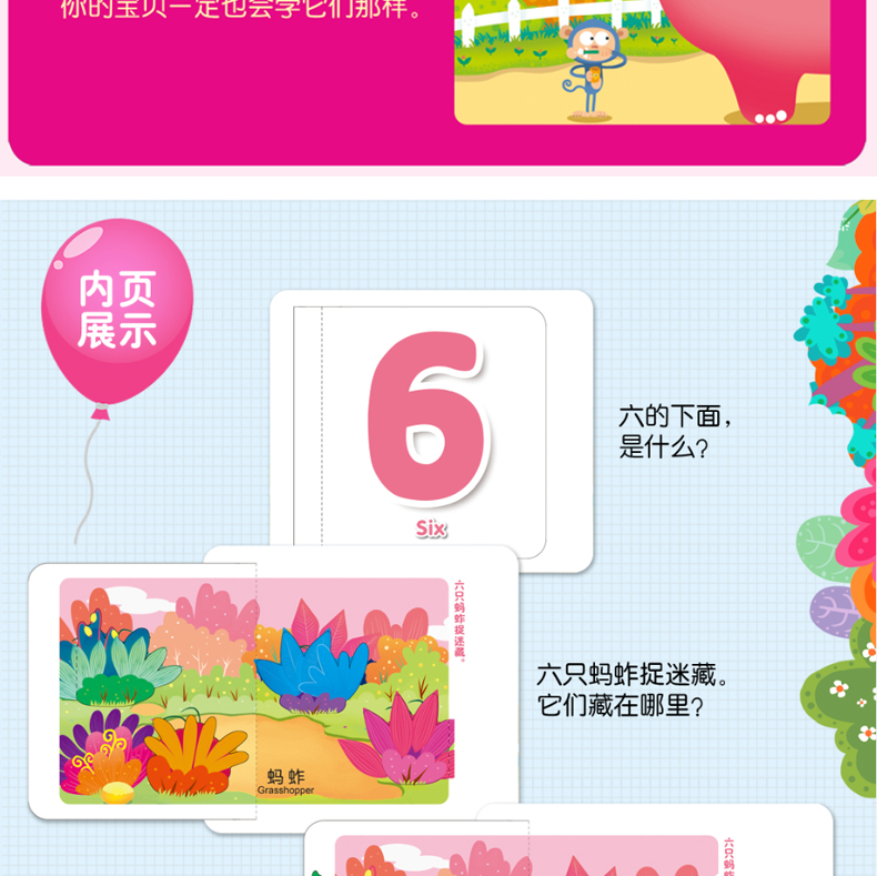 好好玩神奇的生命立体书启蒙绘本全4册 恐龙跑出来了系列儿童 3D翻翻书儿童科普百科全书
