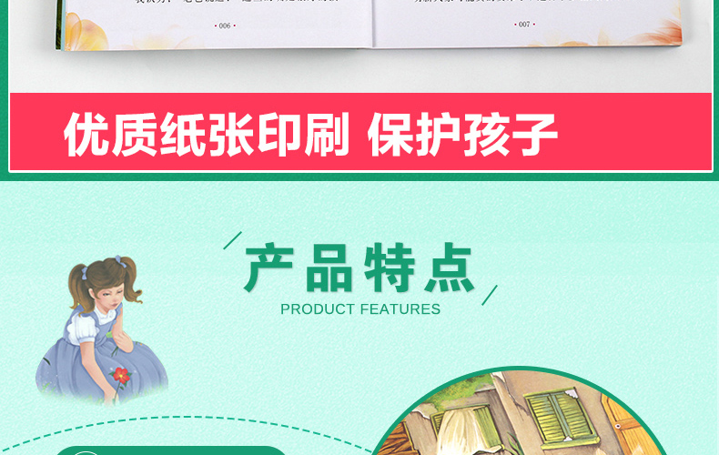 国际大奖儿童文学小说 小学生三四五六年级课外阅读书籍 全套8册 兔子坡 6-12岁励志儿童文学书籍