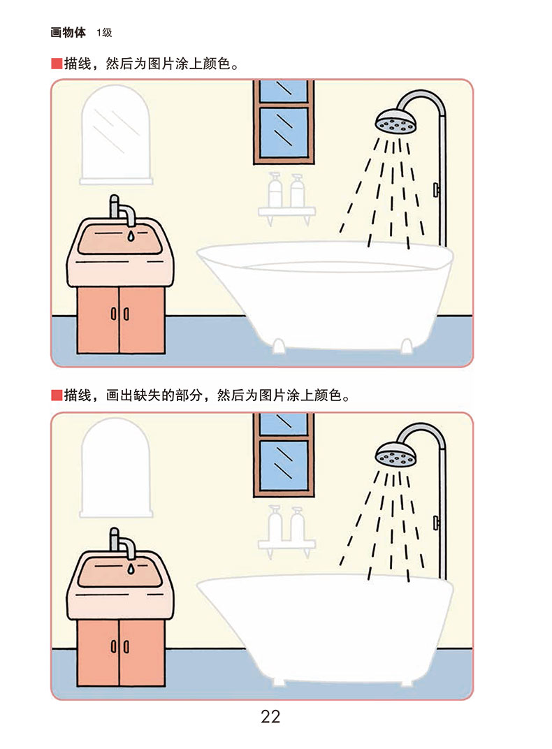 kumon公文式教育：思维训练游戏-创造力3-6岁幼儿园学龄前儿童益智思维训练 左右脑开发