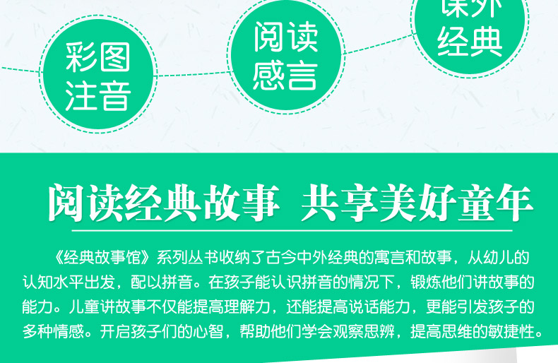 经典读书坊  十万个为什么 华阳文化 精美彩图版 6~8~12岁小学生课外书籍 探究自然宇宙奇观