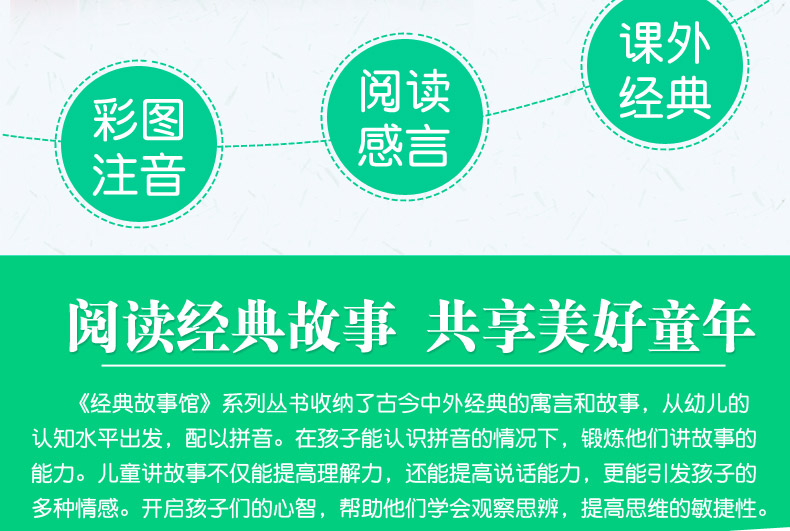 经典读书坊 恐龙大百科 华阳文化 精美彩图版 6~8~12岁小学生课外阅读书籍 跟随恐龙大百科探索恐