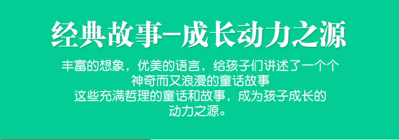 经典读书坊 少年儿童百事通 华阳文化 精美彩图 6~8~12岁小学生课外阅读书籍 帮助孩子了解生活常