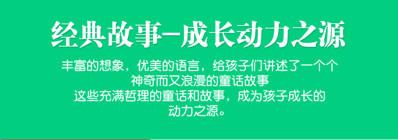 经典读书坊 恐龙大百科 华阳文化 精美彩图版 6~8~12岁小学生课外阅读书籍 跟随恐龙大百科探索恐