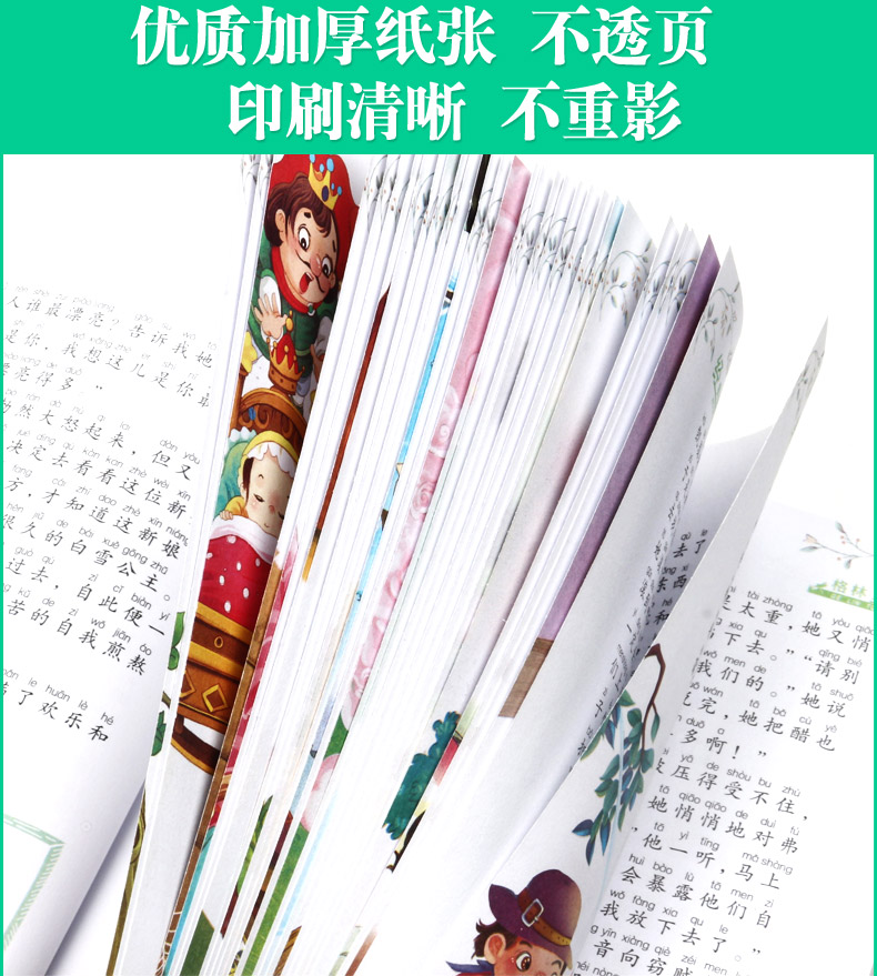 经典读书坊  十万个为什么 华阳文化 精美彩图版 6~8~12岁小学生课外书籍 探究自然宇宙奇观