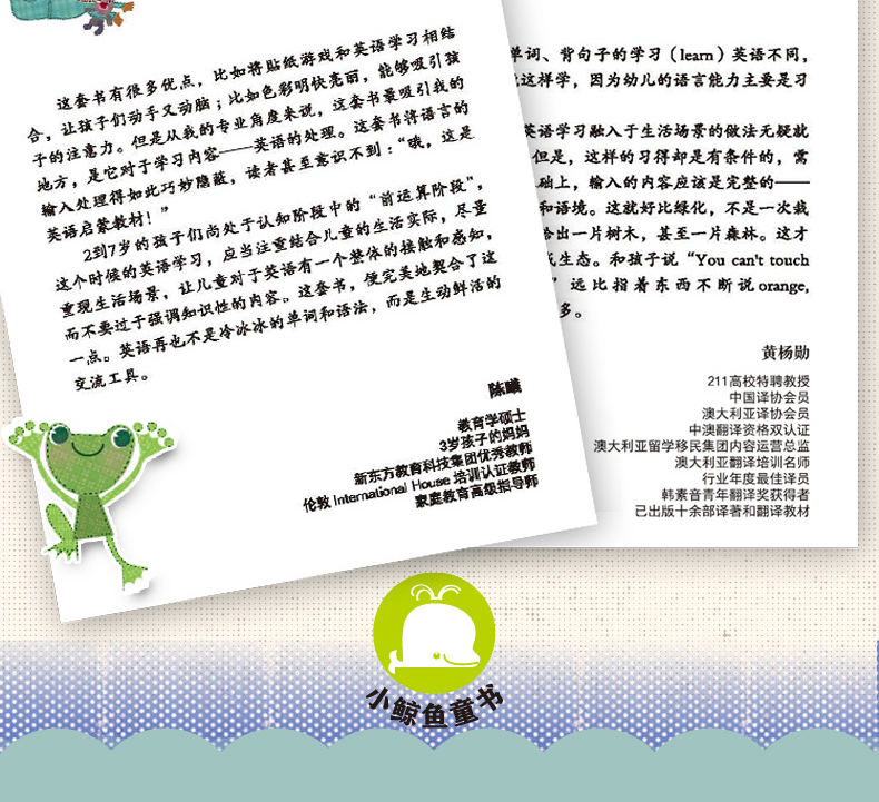 全套4册英国双语情景认知图画书幼儿专注力贴纸书左右脑开发思维游戏书儿童书籍启蒙早教幼儿园绘本故事书