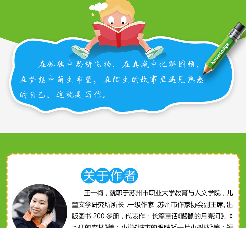 王一梅童话系列全套3册 鼹鼠的月亮河+木偶的森林+恐龙的宝藏 小学生阅读故事书籍二三四年级课外书