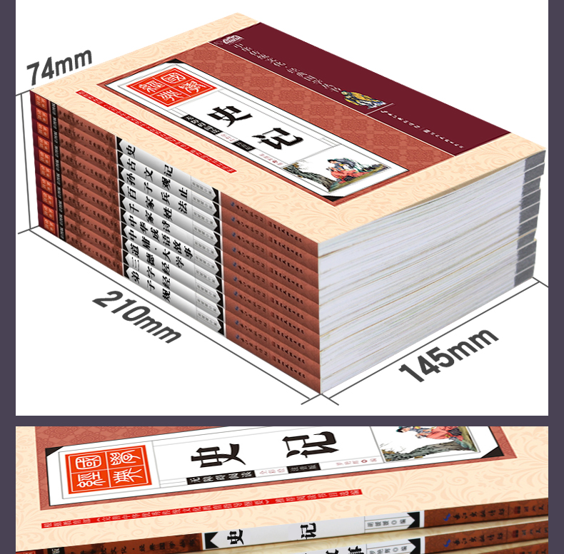 云阅读中华传统文化经典国学丛书10册全彩绘注音版论语三字经千家诗千字文唐诗宋词声律启蒙