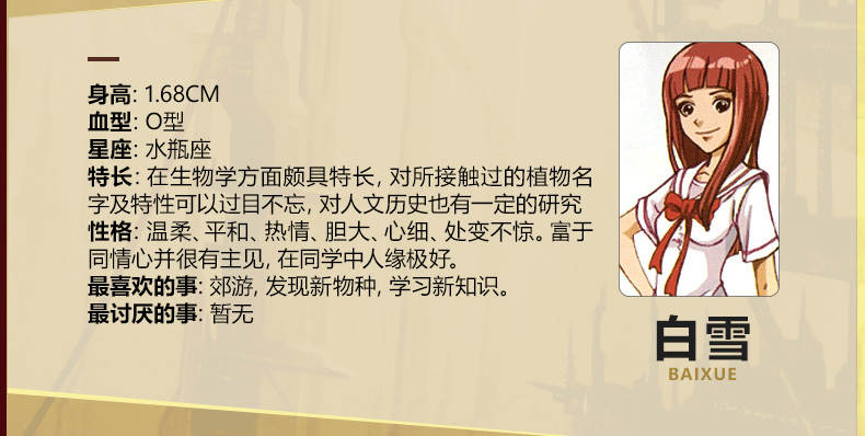 校园三剑客太空蜘蛛王 杨鹏作品 7-10岁儿童文学校园科幻侦探冒险成长小说