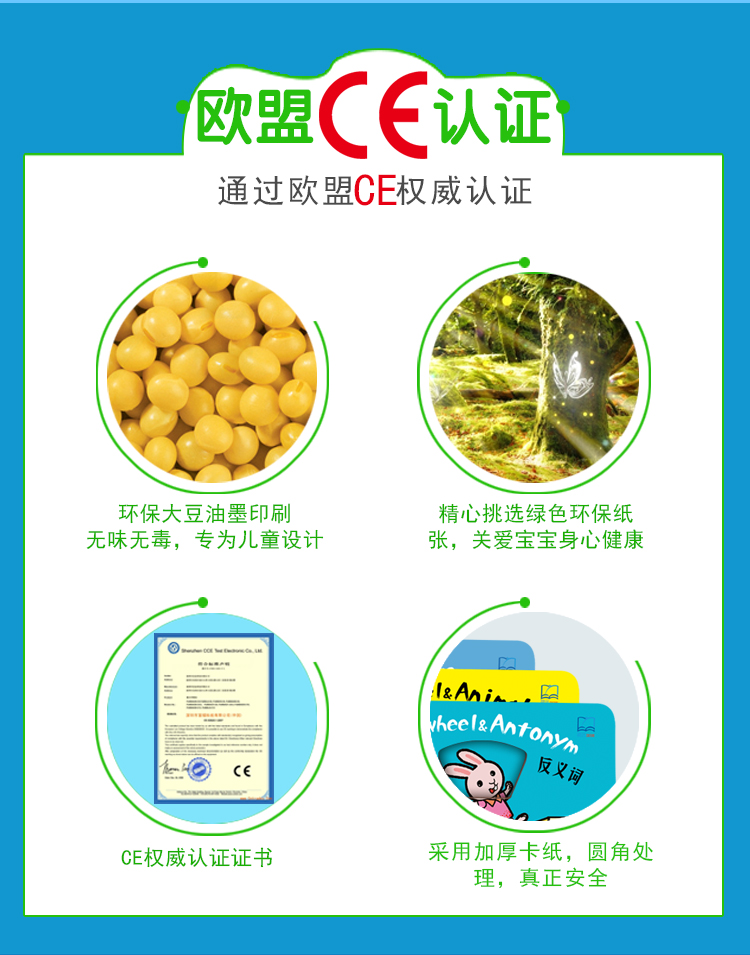 全3册 我的转转书 游乐园+动物+反义词 3-6岁宝宝早教启蒙认知 启蒙英语教育 宝宝智力开发