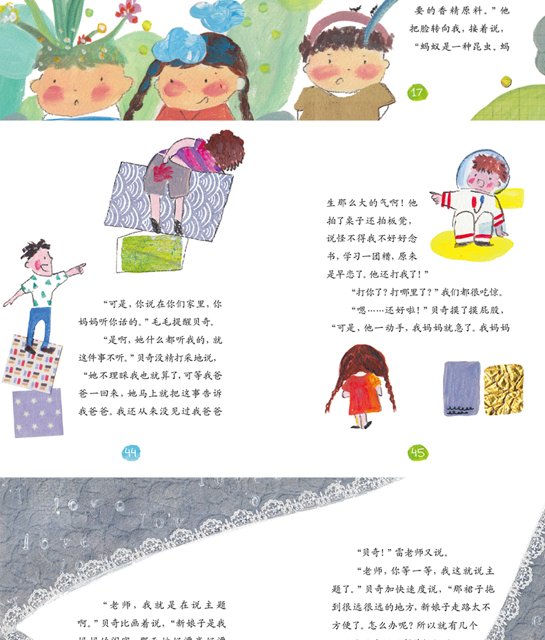 3册海龟老师4-6带弓箭的小孩子 窗外有秘密猫儿童文学读物6-10-12岁一二三四年级小学阅读书籍