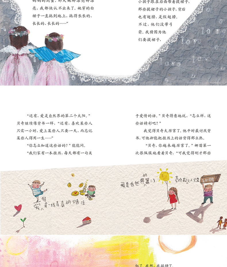3册海龟老师4-6带弓箭的小孩子 窗外有秘密猫儿童文学读物6-10-12岁一二三四年级小学阅读书籍