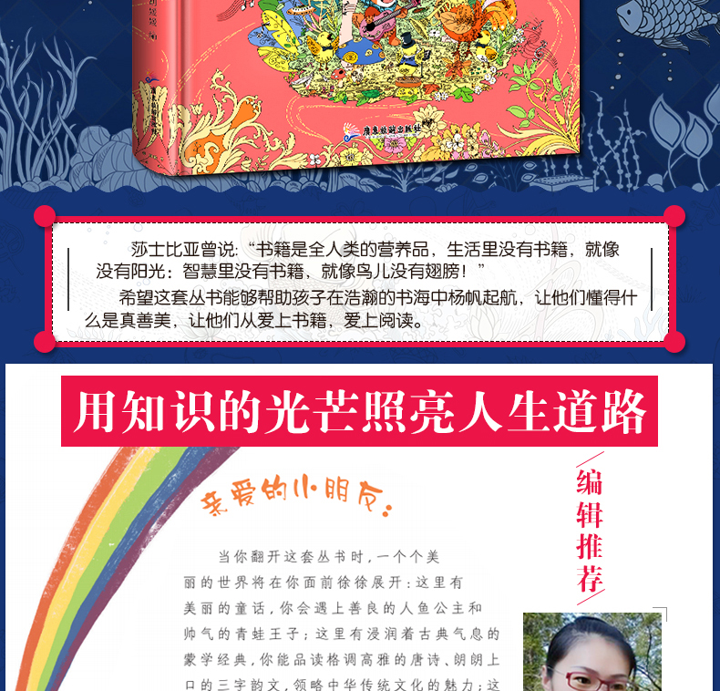 儿歌三百首 精装彩图注音版儿童课外阅读丛书 儿童文学7-10岁一二三年级小学生课外阅读书籍