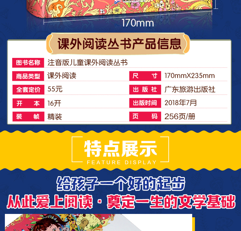 儿歌三百首 精装彩图注音版儿童课外阅读丛书 儿童文学7-10岁一二三年级小学生课外阅读书籍