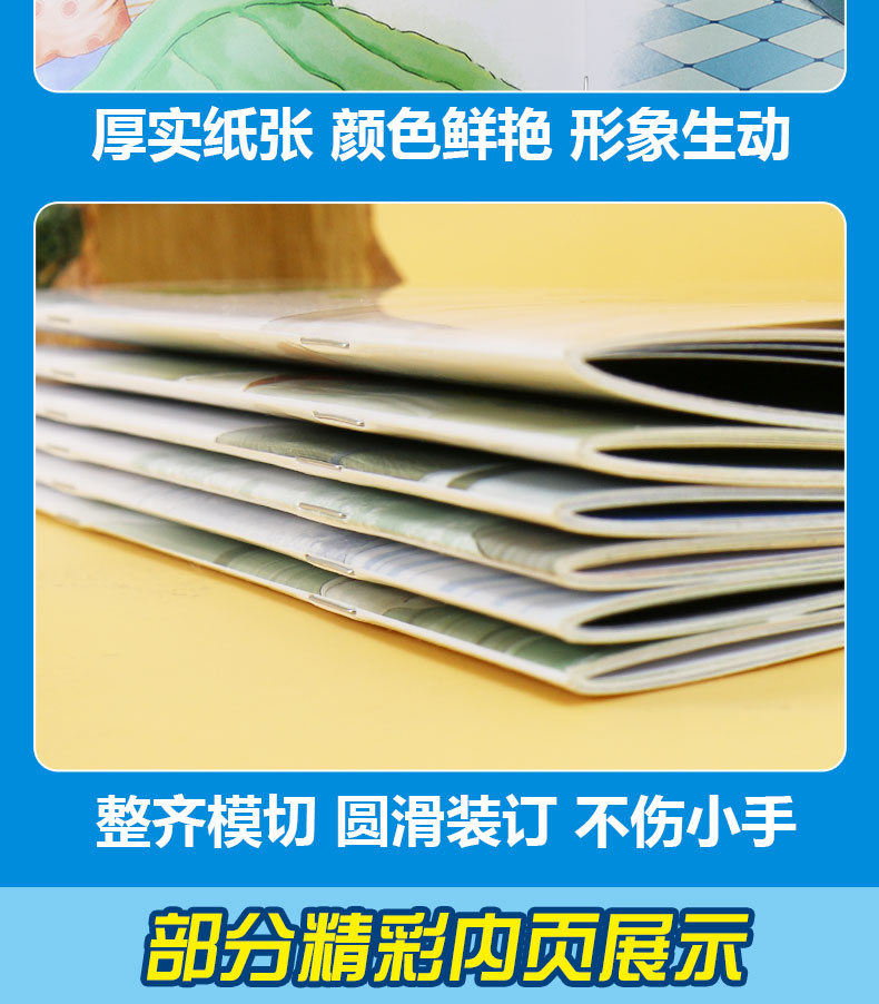 我能自己睡系列晚安绘本套装全6册 哄小猫睡觉森林公主儿童书籍 幼儿园绘本故事书0-3-6岁睡前故事书