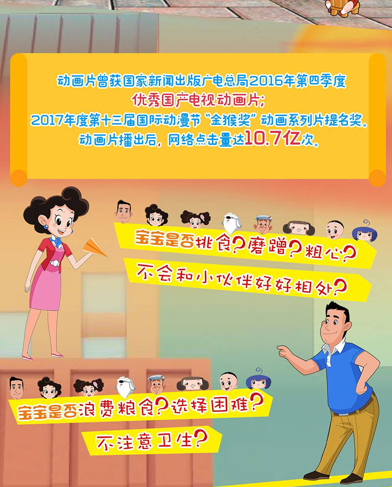 全10册棉花糖和云朵妈妈播种好习惯图画故事书 3-6岁儿童绘本故事书儿童启蒙认知书