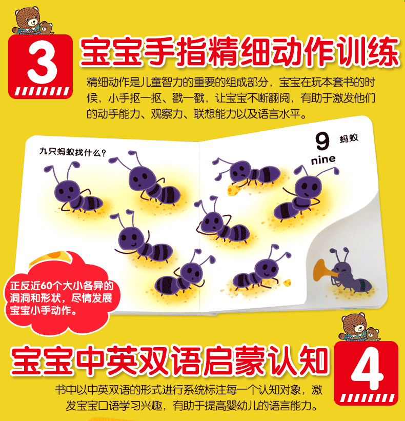 全套13册 猜猜我是谁洞洞书系列套装 幼儿图书绘本0-2-3岁启蒙早教书 儿童书 躲猫猫游戏书翻翻书