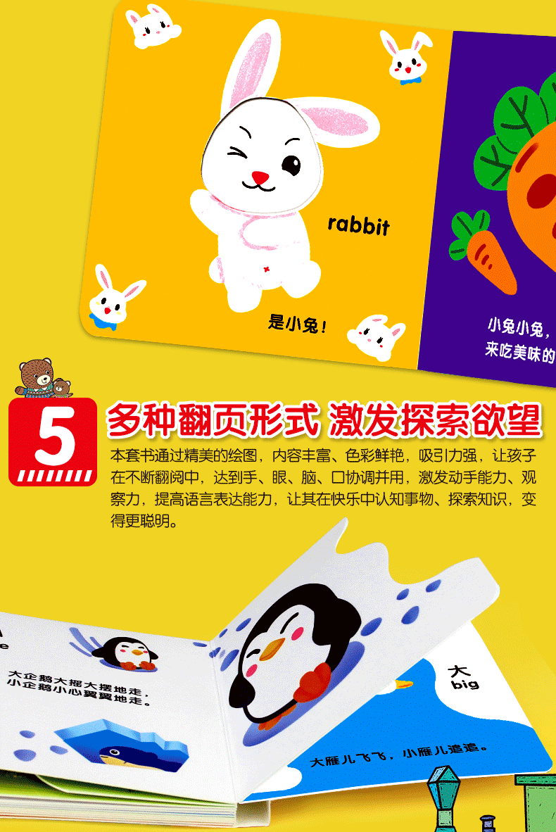 全套13册 猜猜我是谁洞洞书系列套装 幼儿图书绘本0-2-3岁启蒙早教书 儿童书 躲猫猫游戏书翻翻书