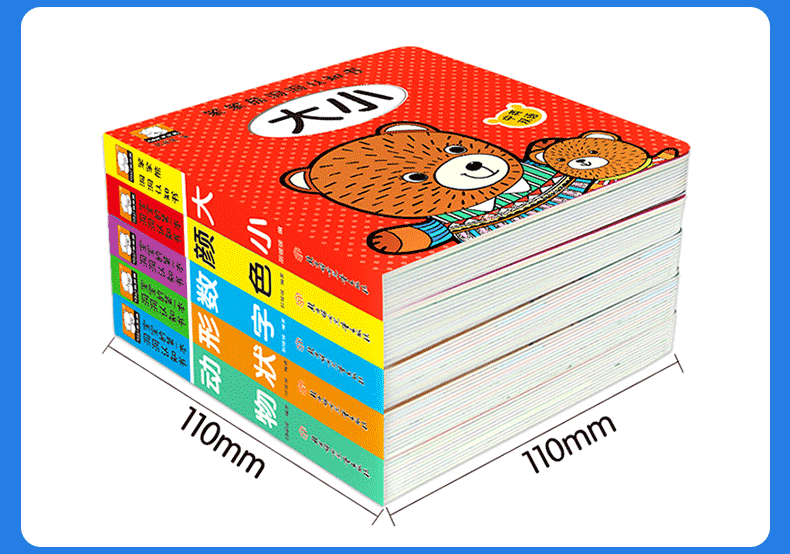 全套13册 猜猜我是谁洞洞书系列套装 幼儿图书绘本0-2-3岁启蒙早教书 儿童书 躲猫猫游戏书翻翻书