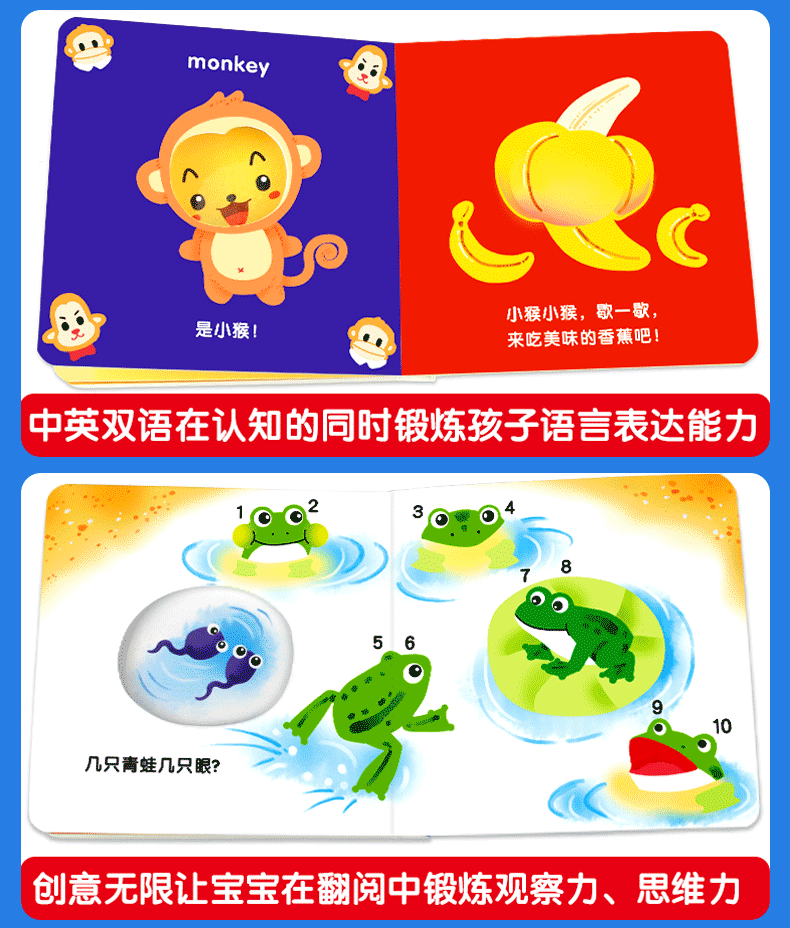 全套13册 猜猜我是谁洞洞书系列套装 幼儿图书绘本0-2-3岁启蒙早教书 儿童书 躲猫猫游戏书翻翻书