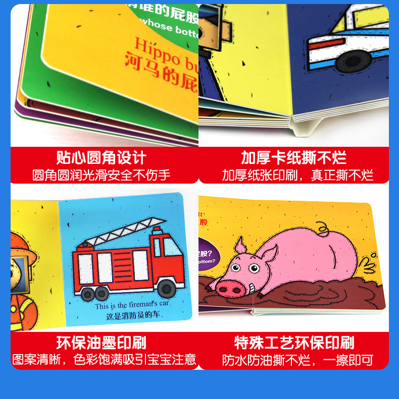 全套13册 猜猜我是谁洞洞书系列套装 幼儿图书绘本0-2-3岁启蒙早教书 儿童书 躲猫猫游戏书翻翻书