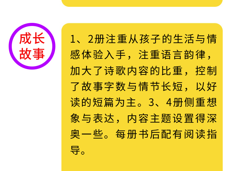 梅子涵小红帆注音系列 黄瓜童话/慢火车/咬掉牛尾巴/我的天鹅童话 注音版儿童读物7-10岁