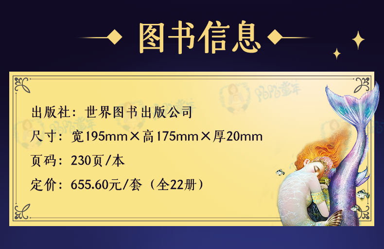 精装22册 适合小学生一年级二年级课外阅读带拼音必读孩子读的儿童读物绘本故事书6-12岁注音书籍