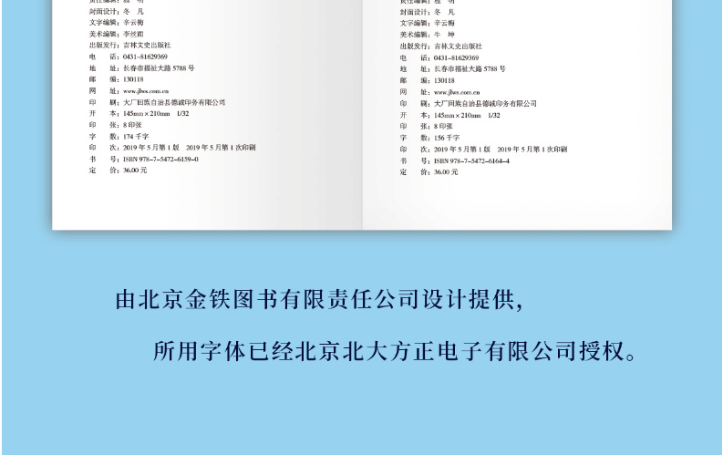 全6册图解思维导图+逻辑思考力+记忆术+最强大脑思维风暴正版思路决定出路形式逻辑思维训练书籍