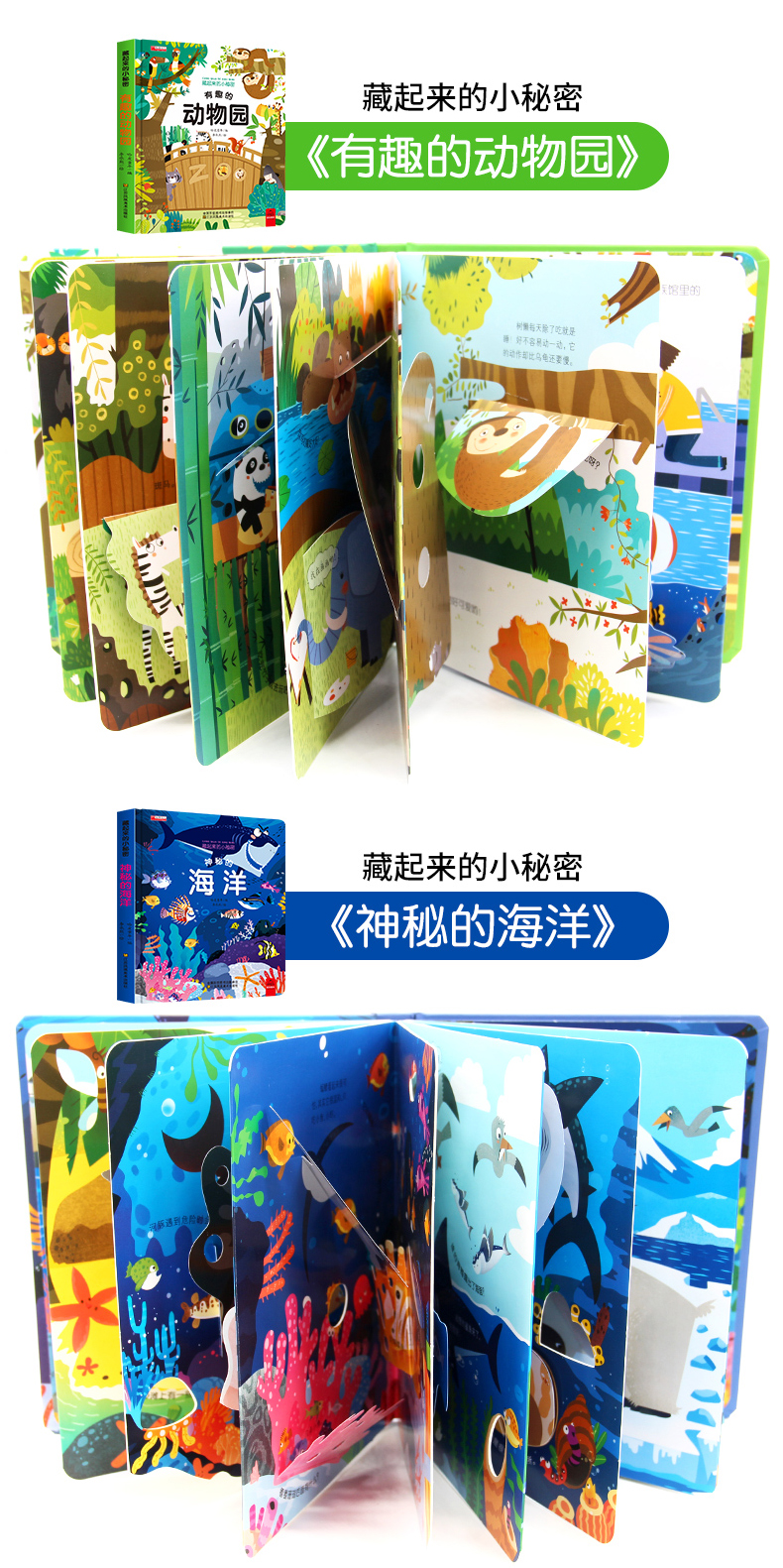 正版全8册宝宝撕不烂 儿童立体书3d翻翻书 婴幼儿启蒙认识情景体验绘本两三岁宝宝书籍 幼儿园早教