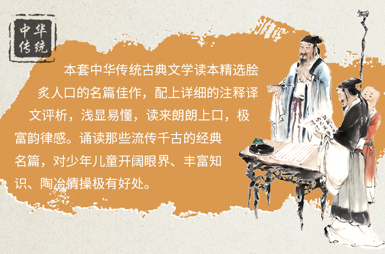 国学经典书籍全套5本 论语 孟子 诗经 道德经 大学中庸全书 正版论语孔子著历史书籍