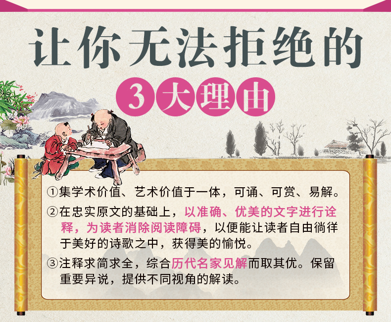 国学经典书籍全套5本 论语 孟子 诗经 道德经 大学中庸全书 正版论语孔子著历史书籍
