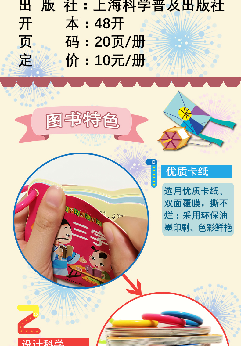 全10册 宝宝早教书 儿童书籍0-3岁 幼儿撕不烂宝宝书 婴儿启蒙早教看图识物