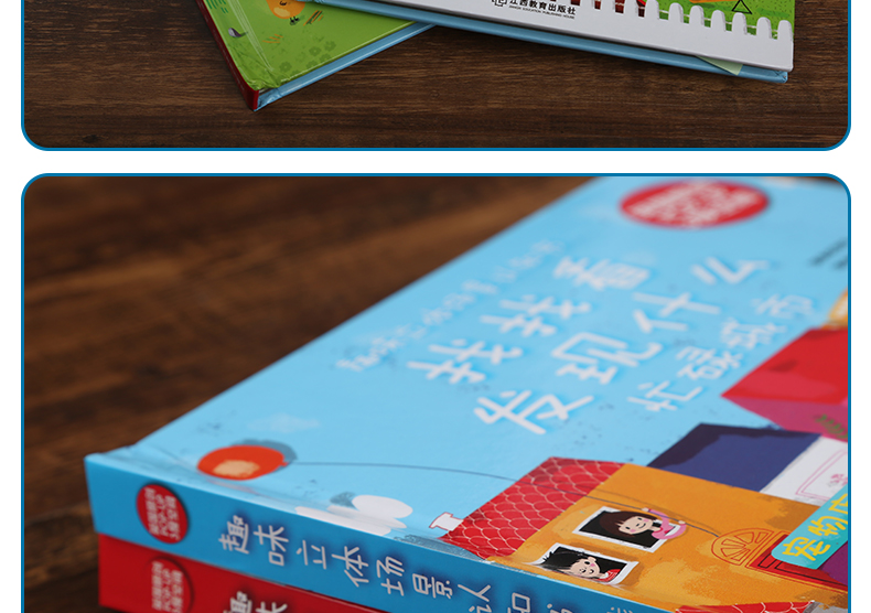全2册 趣味立体场景认知书系列 找找看发现什么忙碌城市+数数看1-10数数字快乐农场 幼儿早教书