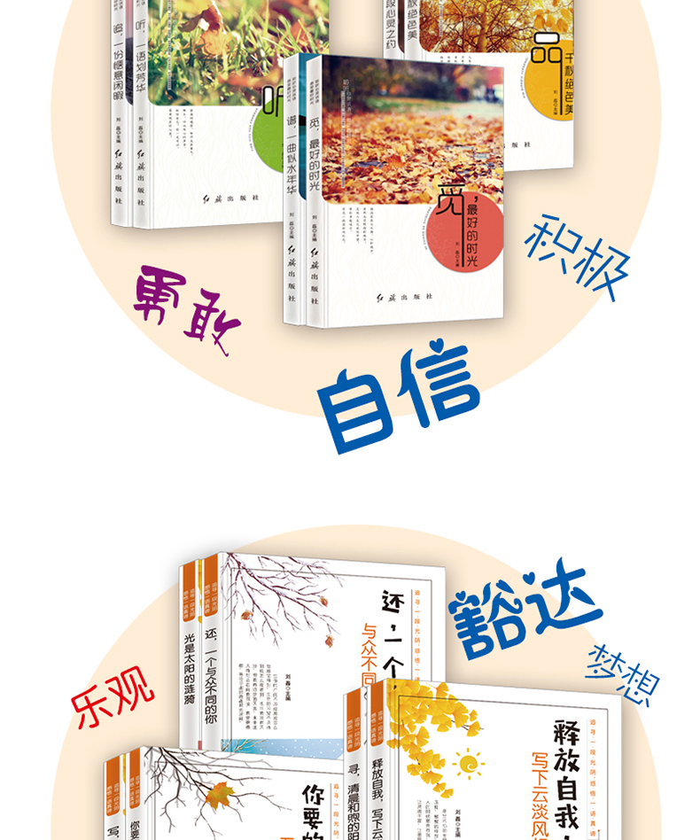 全套12册青春成长故事套装 谱一曲似水年华 释放自我初中生必读课外书籍名著读物青少年励志故事书