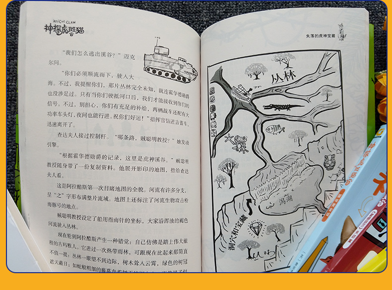 神探虎斑猫全套7册 狼王梦沈石溪小学生三四五六年级课外阅读书籍必读儿童读物神探猫破案冒险故事小说