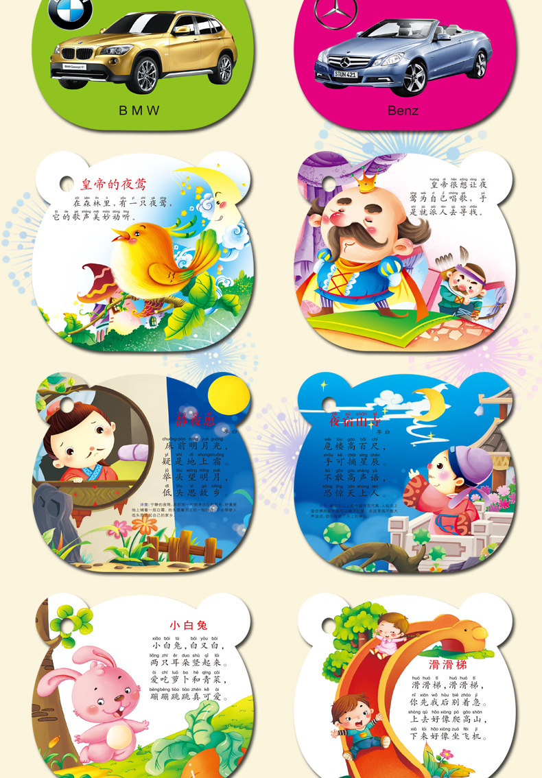 全10册 宝宝早教书 儿童书籍0-3岁 幼儿撕不烂宝宝书 婴儿启蒙早教看图识物