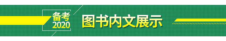 新中考满分作文真卷范本中考满分作文全解全析 备考2020年 中考满分作文一本书 满分作文中考秘籍