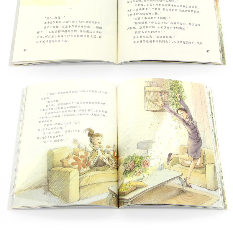 杨红樱系列书 全套校园童话小说四 五六年级小学生课外书7-14岁初一二三年级儿童文学书籍