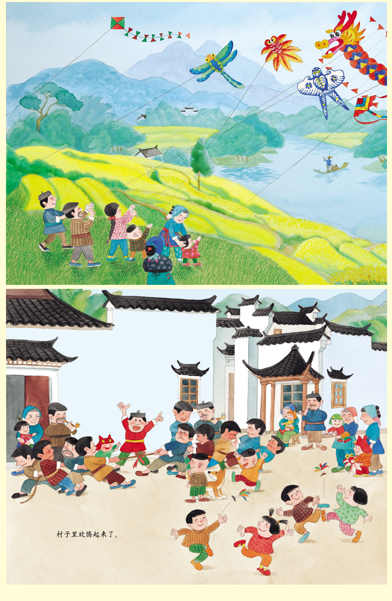 绘本 奶奶的青团 中国风儿童文学名作儿童绘本3-6岁 中国传统节日清明节绘本低幼亲子共读书籍