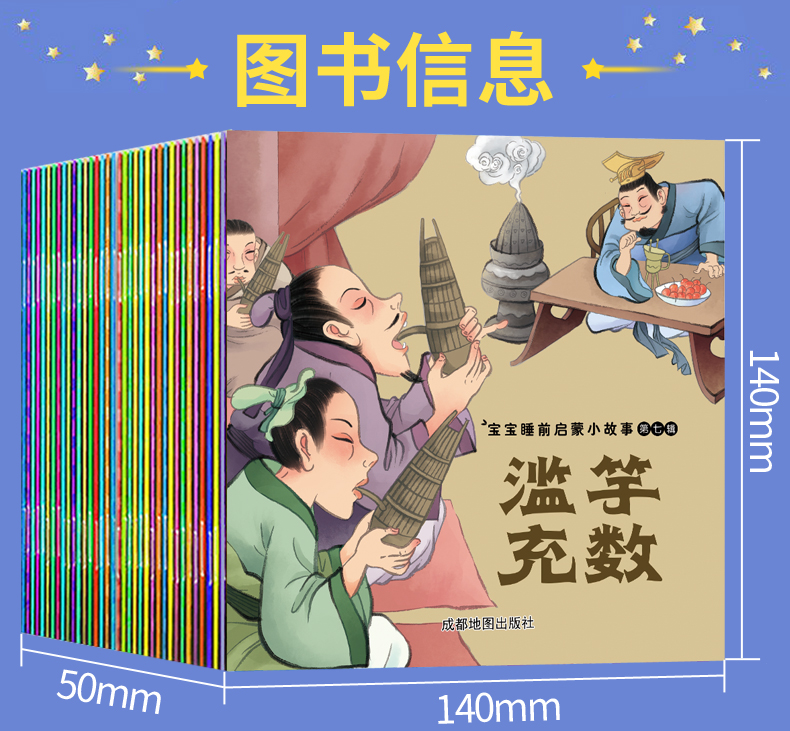 【有声伴读】全套40册 彩图注音版 儿童故事书0-3-6岁早教启蒙 宝宝睡前启蒙小故事绘本