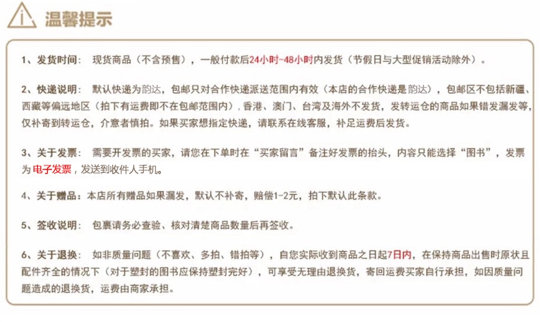 中国古典神话故事4册 宝莲灯愚公移山共工怒触不周山牛郎织女平装儿童绘本3-6岁民间传说智慧和美德