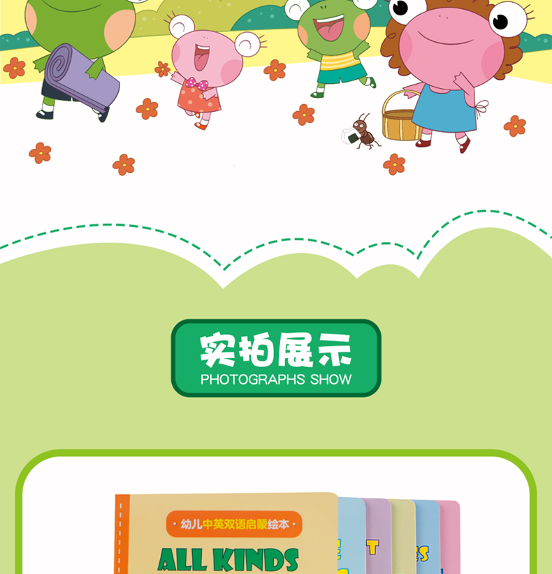 幼儿中英双语启蒙绘本全6册 有魔力的七色花+我们一起来数数+不同形状的礼物+雨中森林音乐会