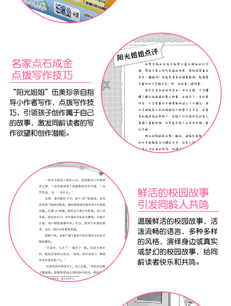 克雷洛夫寓言 云阅读彩绘注音版 新课标阅读文学名著 小学生课外书世界经典名著6-12岁三四五六年级
