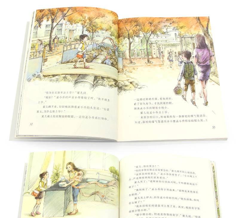 杨红樱系列书 全套校园童话小说四 五六年级小学生课外书7-14岁初一二三年级儿童文学书籍