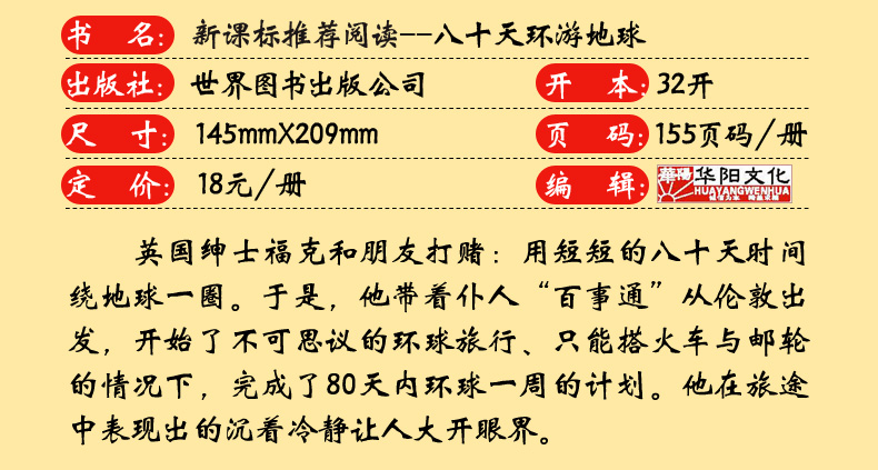 全套6册 巧巧兔儿童涂鸦画画本 数学创意画 简单画动物 3-6岁儿童启蒙认知书籍 宝宝想象力创造力