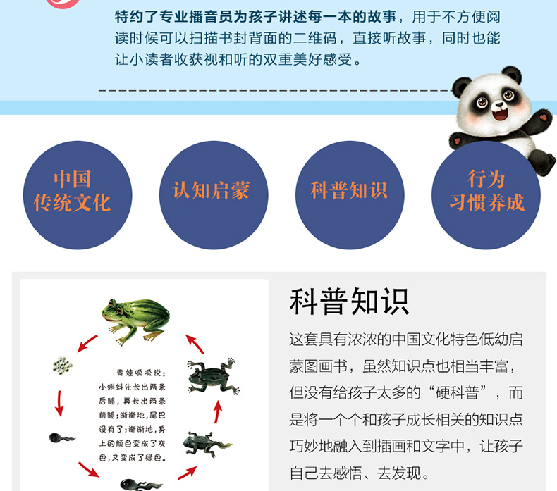 杨红樱系列书启蒙图画书熊猫日记全套10册 儿童绘本3-6岁宝宝睡前故事书幼儿园小中大班阅读亲子早教书